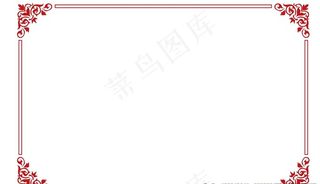 中式边框 欧美边框图片