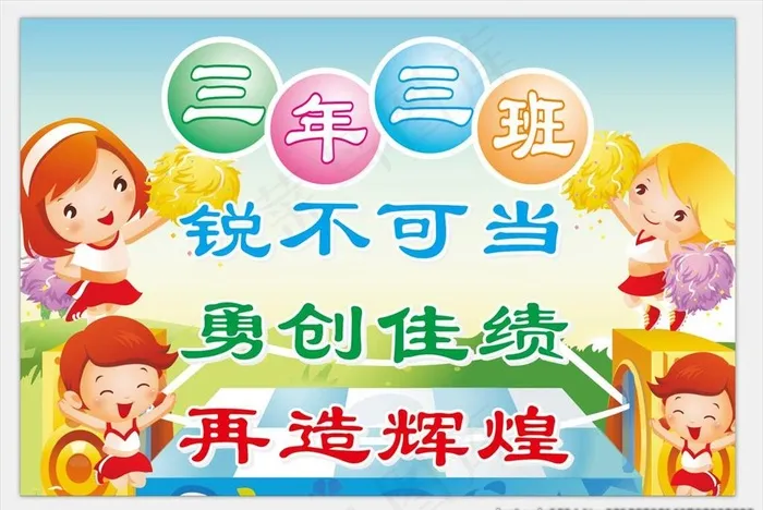 手举牌图片cdr矢量模版下载