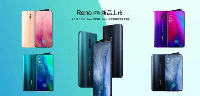 oppo新款Reno手机图片
