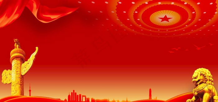 党建背景图片