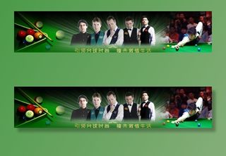 台球俱乐部图片