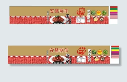辣椒酱图片 辣椒酱图片