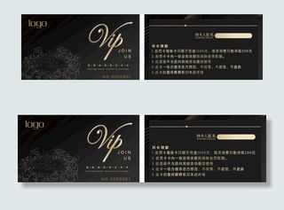 火锅店会员卡图片