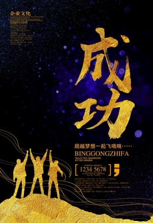 企业形象图片