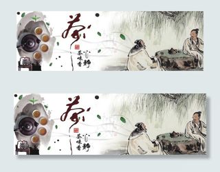 茶海报图片