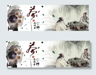 茶海报图片