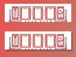 党建文化墙图片