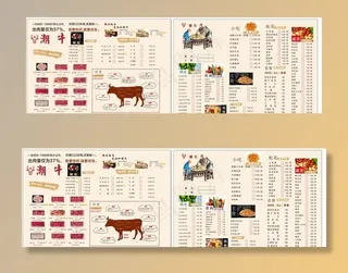 潮汕牛肉火锅菜单图片