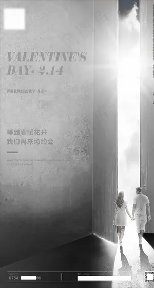 派对酒吧白色情人节图片