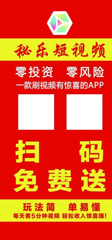 水柱旗图片psd模版下载
