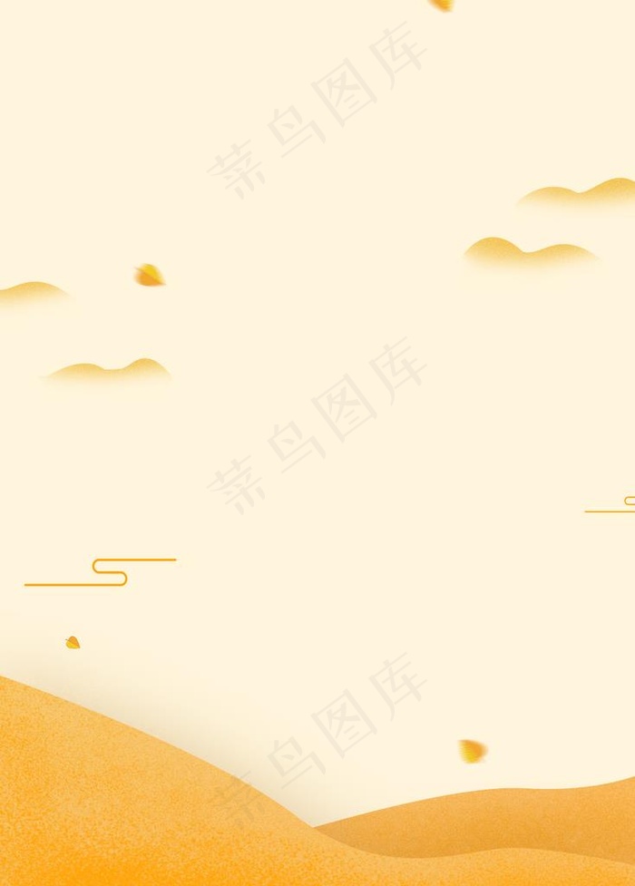 黄色中国风海报背景图片