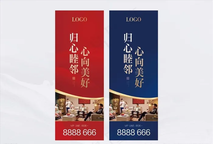 道旗图片ai矢量模版下载