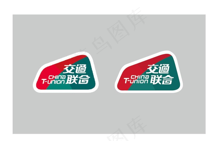 交通联合 logo图片ai矢量模版下载
