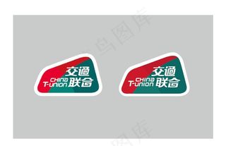 交通联合 logo图片