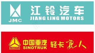 江铃汽车中国重汽图片