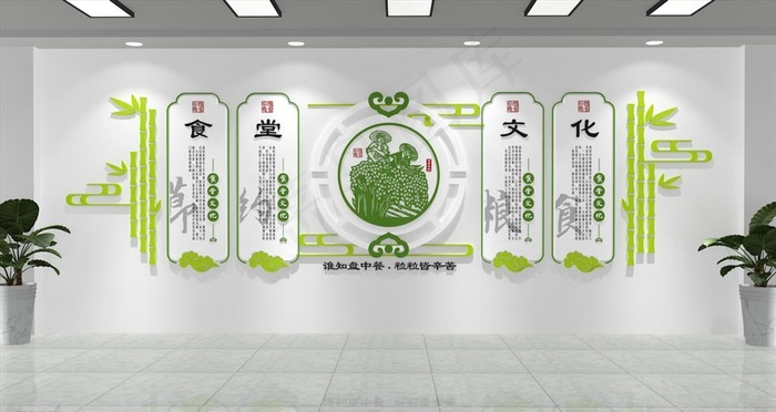食堂文化图片