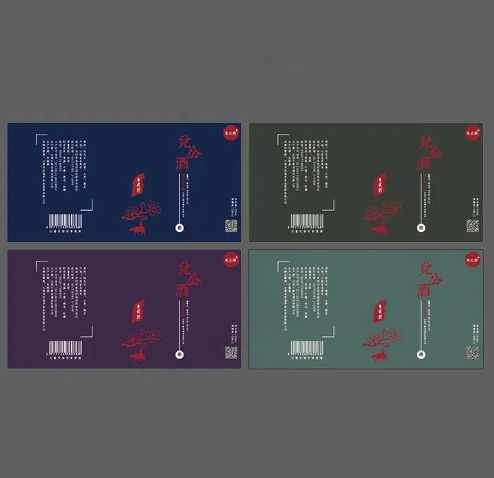 白酒瓶标系列图片ai矢量模版下载