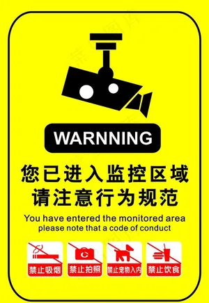 监控图片