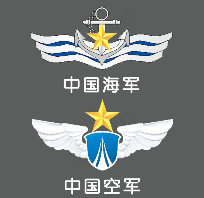 海军标志图片