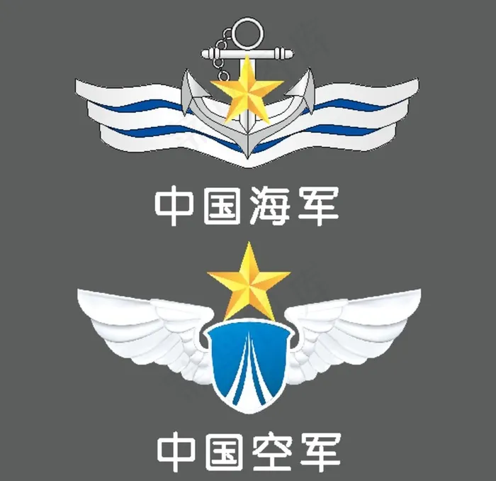 海军标志图片ai矢量模版下载