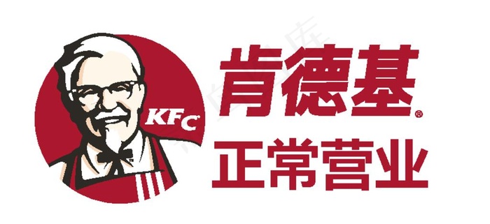 肯德基LOGO图片