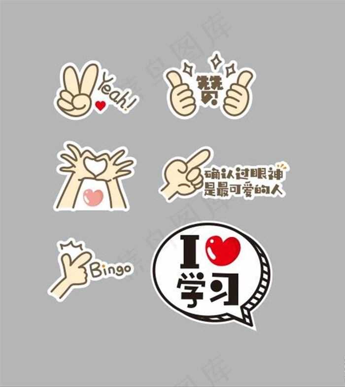 手举牌图片