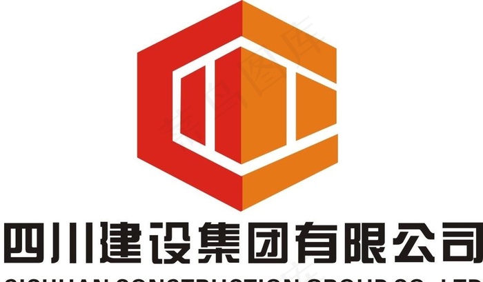四川建设集团公司标志图片cdr矢量模版下载