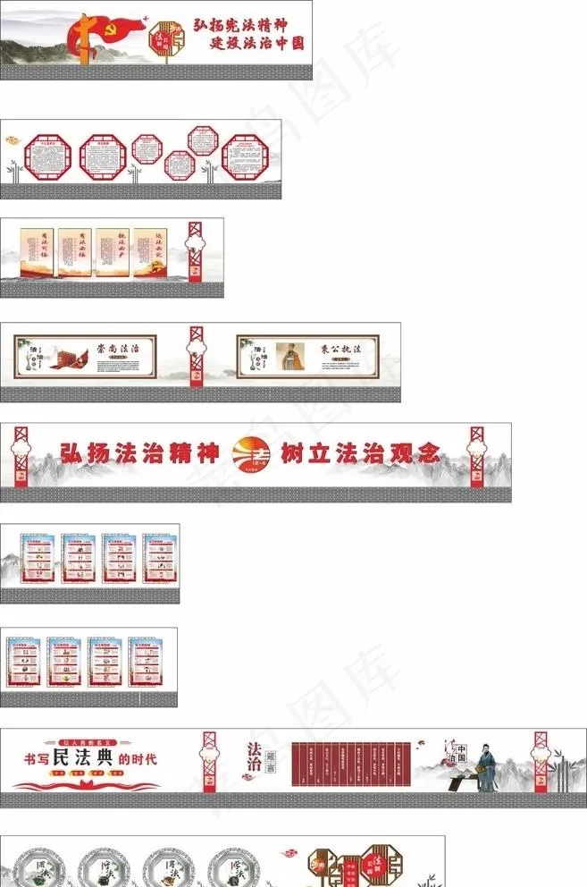 普法长廊图片cdr矢量模版下载