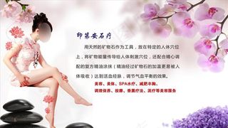 石疗文化图片