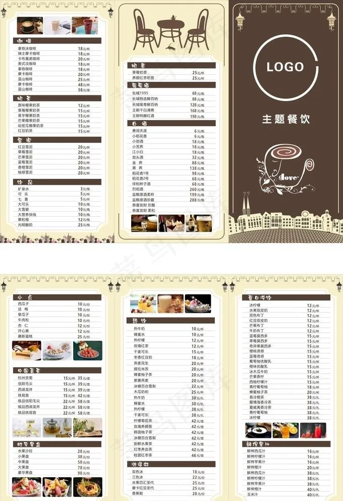 三折页菜单图片(210X150)cdr矢量模版下载