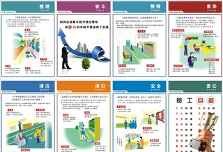 6S 优质运动你我参与图片