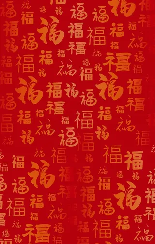 福字背景图片