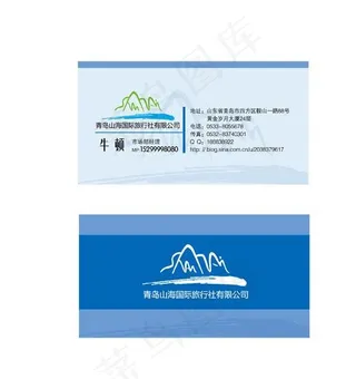 旅游名片图片