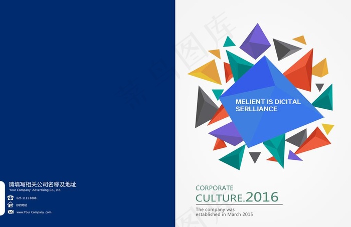 画册封面设计图片