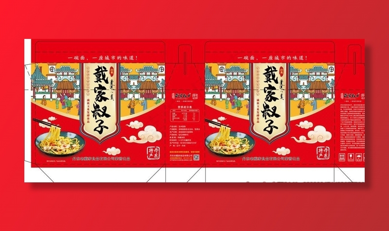 凉面礼盒图片ai矢量模版下载