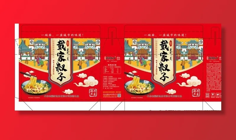 凉面礼盒图片ai矢量模版下载