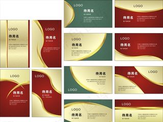 企业名片 名片 名片设计图片