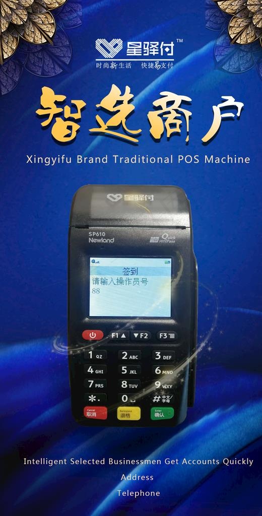 蓝色海报图片psd模版下载