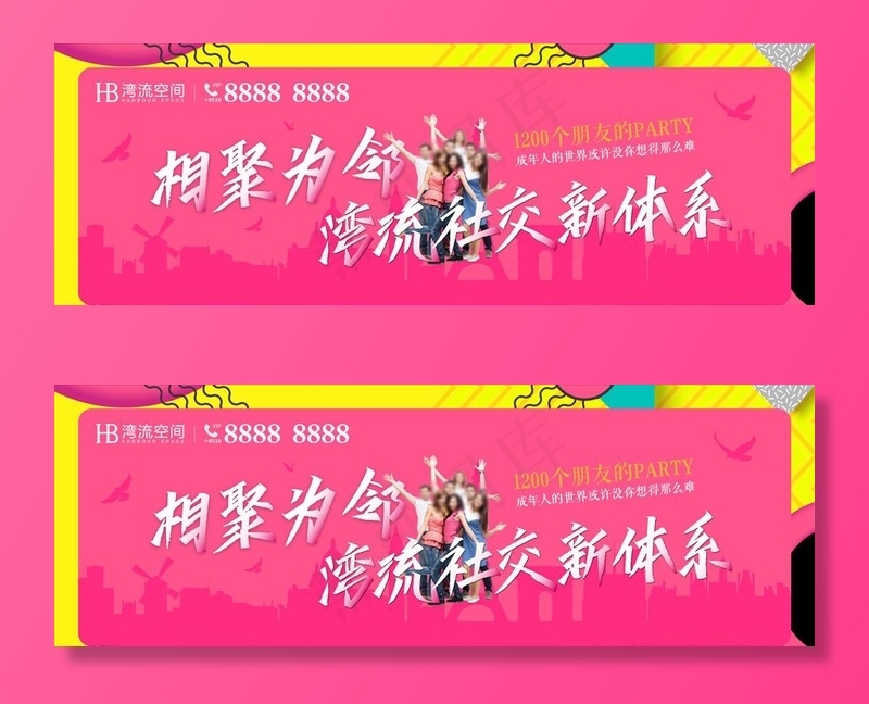 社交围挡图片ai矢量模版下载