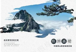 校园封面 蓝色封面 报告封面图片