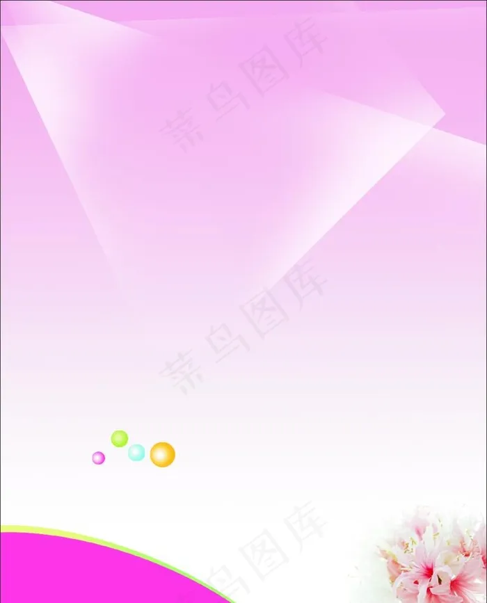 粉红色背景图片cdr矢量模版下载