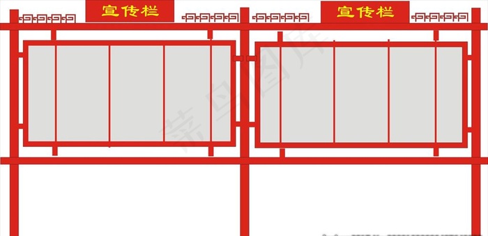 户外宣传栏图片