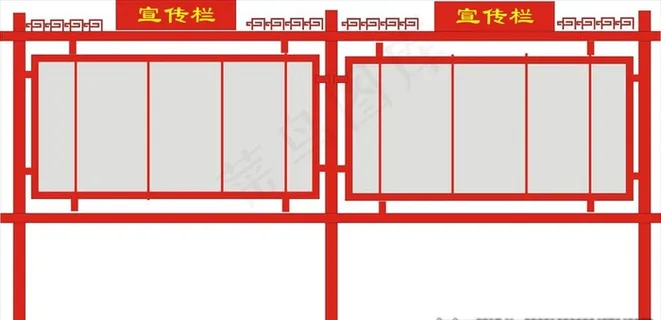 户外宣传栏图片 户外宣传栏图片
