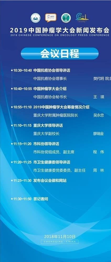 门型展架图片cdr矢量模版下载