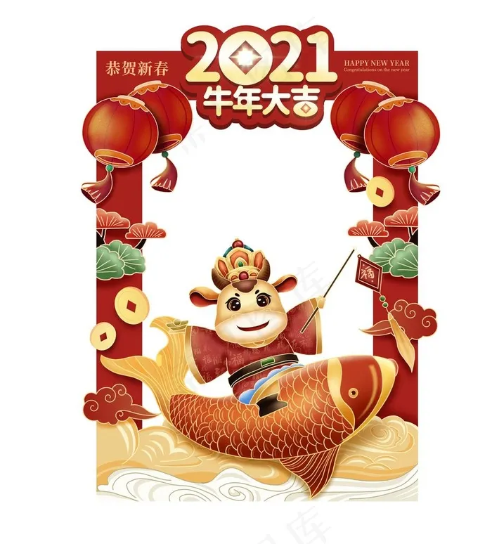 2021年会图片(3078X3290(DPI:150))psd模版下载