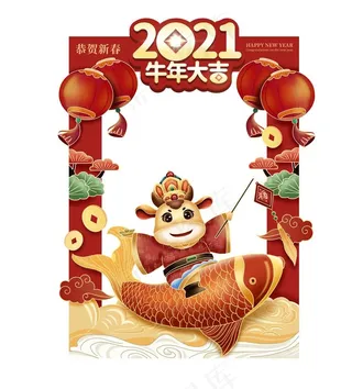 2021年会图片