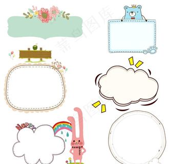 手绘对话框图片