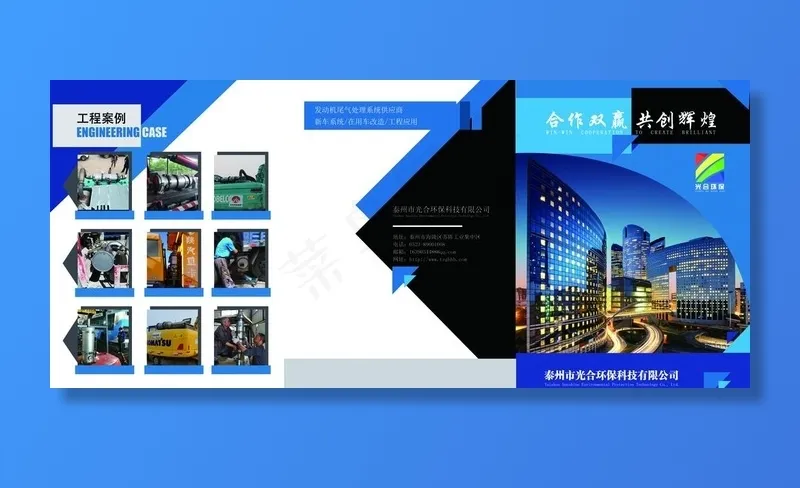 三折页图片(7441X3508(DPI:300))psd模版下载