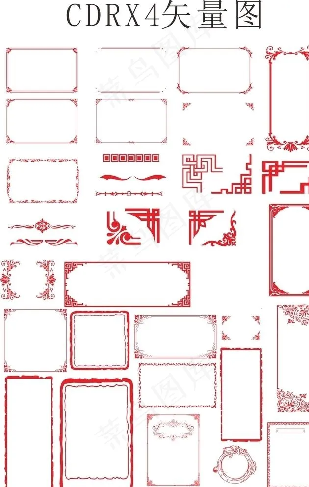 框图片cdr矢量模版下载