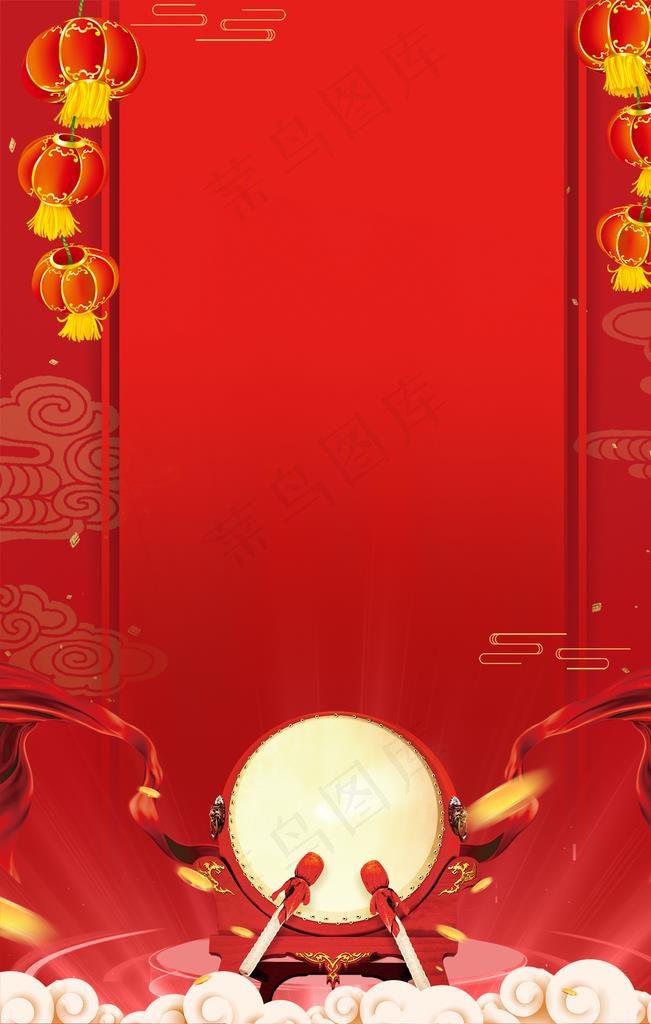 开业喜庆红色背景图片(1200X1800(DPI:150))psd模版下载